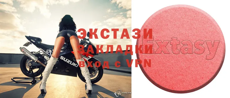 сколько стоит  Таганрог  Экстази 300 mg 